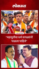 महायुतीत बिनसलं? श्रीकांत शिंदेंनी भाजपला काय इशारा दिला?