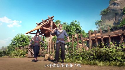 The Gate of Mystical Realm Episode 01 Subtitle multi.