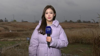 [날씨] 비구름 동쪽으로 이동, 강원 산간 대설특보...남서부엔 황사 / YTN