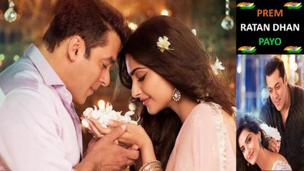 Prem Ratan Dhan Payo Movie Love Background Music Ringtone (Salman Khan BGM)