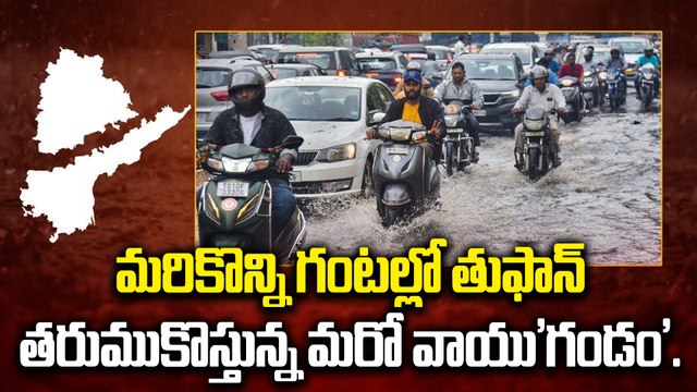 Weather Update :14 జిల్లాలకు రెడ్ అలర్ట్. అతి భారీ వర్షాలు. | Oneindia Telugu