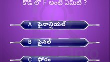GK Questions in Telugu|| General Knowledge. Questions Telugu || Interesting Questions Telugu#gkquiz #gk #generalknowledge #gkquestion #gkchallenge #generalknowledgequestions #techgrowtelugu #telugugk #teluguquiz #compitativeexams #gktricks