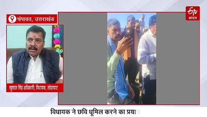 सोशल मीडिया में वायरल वीडियो पर भड़के लोहाघाट के कांग्रेस विधायक, दी कानूनी कार्यवाही की चेतावनी