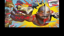 帰って来たウルトラマン 番組解説と最終回  Program Guide and Final Episode for Return of Ultraman