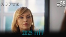 Kopuk - 2025 HİT #58