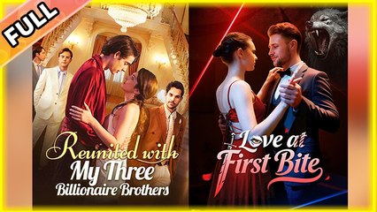 Love at First Bite - Reunited with My Three Billionaire Brothers #shortfilm
