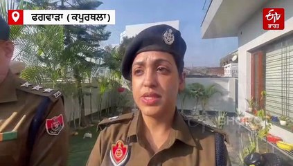 ਆਪ ਆਗੂ ਦੇ ਘਰ 'ਤੇ ਅੰਨ੍ਹੇਵਾਹ ਫਾਇਰਿੰਗ, ਸੀਸੀਟੀਵੀ 'ਚ ਕੈਦ ਹੋਏ ਹਮਲਾਵਰ