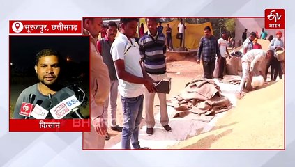 सूरजपुर में 22 धान खरीदी केंद्रों में अब तक बोहनी भी नहीं हुई, जानिए कारण
