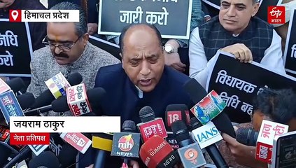 MLA फंड जारी न करने पर भाजपा का प्रदर्शन, सरकार के खिलाफ की नारेबाजी