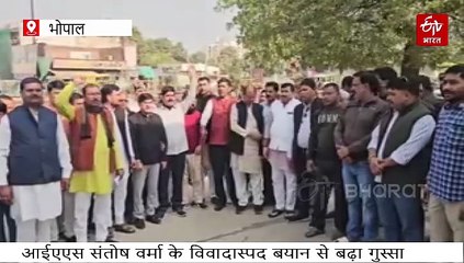 विवादित बयान पर IAS संतोष वर्मा को नोटिस, कार्रवाई की चेतावनी, गोपाल भार्गव भी गुस्से में