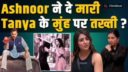 BB19: Ashnoor Kaur के Tanya Mittal को तख्ती से मारने पर मचा बवाल, Finale की आड़ में निकाली खुन्नस!