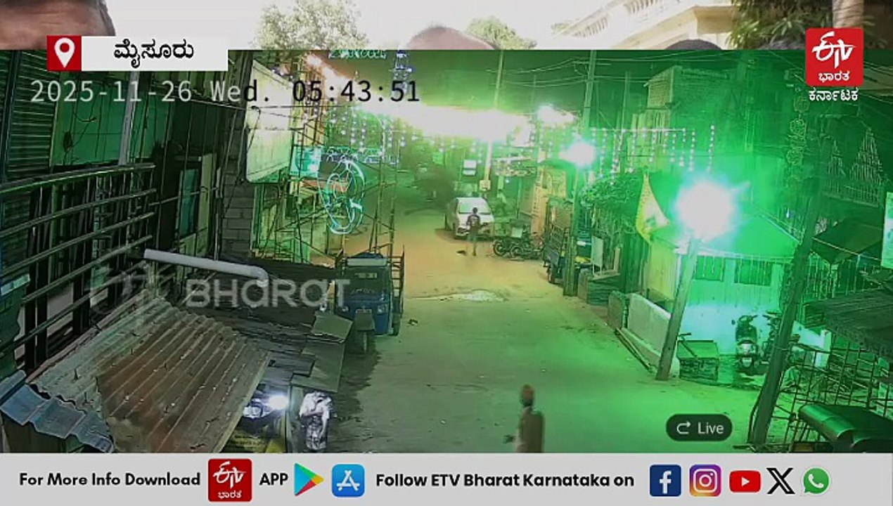 ಮೈಸೂರು: ಟೀ ಕುಡಿಯಲು ಬಂದ ಗೆಳೆಯನನ್ನು ಇರಿದು ಕೊಂದ ಸ್ನೇಹಿತರು