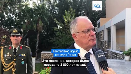 В Греции зажгли олимпийский огонь зимних Игр 2026 года