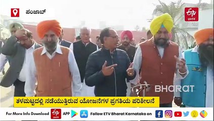 ಮೋಗಾ ಮತ್ತು ಜಲಂಧರ್​​ನಲ್ಲಿ ರೈತರೊಂದಿಗೆ ಸಭೆ ನಡೆಸಲಿರುವ ಕೇಂದ್ರ ಸಚಿವ ಶಿವರಾಜ್ ಸಿಂಗ್ ಚೌಹಾಣ್