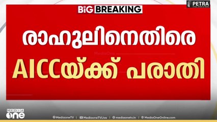 ' ഇരട്ടത്താപ്പ് കാണിക്കുന്ന പ്രസ്ഥാനമാണ് കോൺഗ്രസ്‌ എന്ന സംശയം ജനങ്ങളിൽ നിന്നും മാറ്റണം'