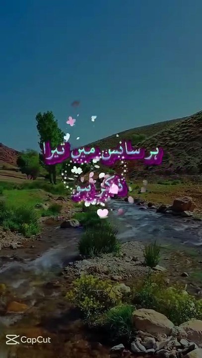 Ishtiaq Moment Wait For It