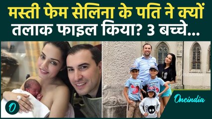Celina Jaitly की शादी टूटी? पति Peter Haag ने File किया Divorce, आरोपों के बाद मची खलबली | News