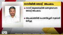 സൗദി ജുബൈലില്‍ മത്സ്യബന്ധന ബോട്ട് അപകടത്തിൽ പോണ്ടിച്ചേരി സ്വദേശി മരിച്ചു.