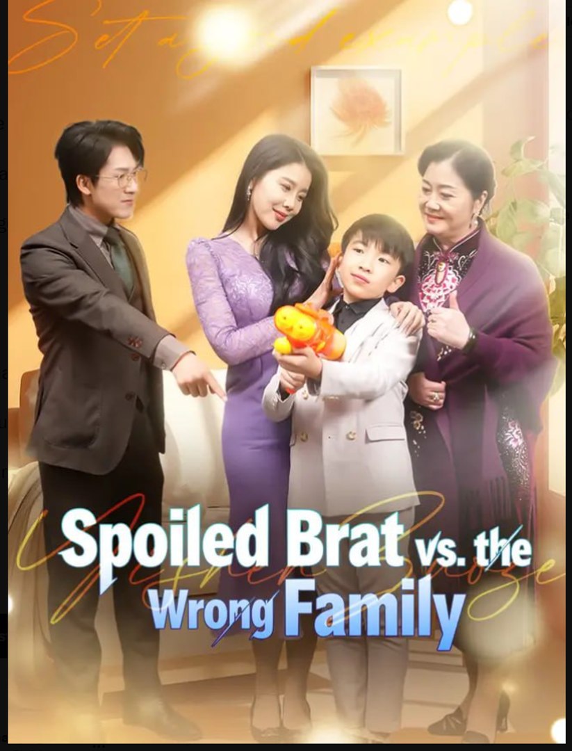 Spoiled Brat vs the Wrong Family Chinese Drama - English Sub