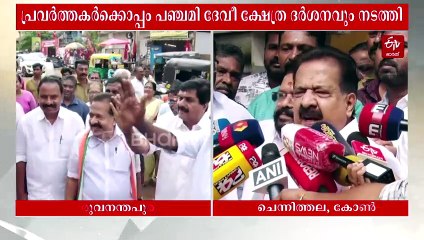 വാശിയേറിയ പോരാട്ടം; യുഡിഎഫ് സ്ഥാനാര്‍ഥിക്ക് ആവേശമായി ചെന്നിത്തലയുടെ പേട്ടയിലെ വീടുകയറ്റം