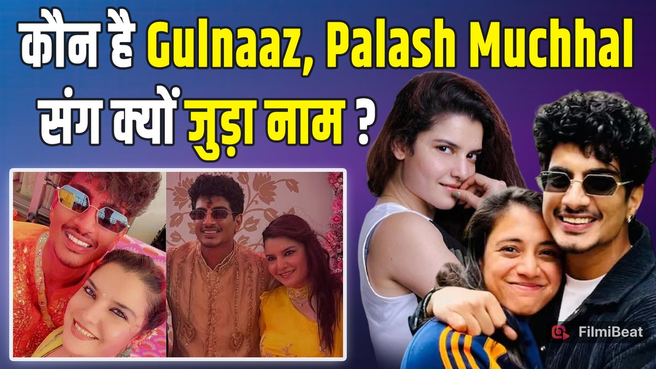 Palash Muchhal के साथ Wedding Functions में संग दिखी ये महिला, Internet पर Photo हुआ Viral!