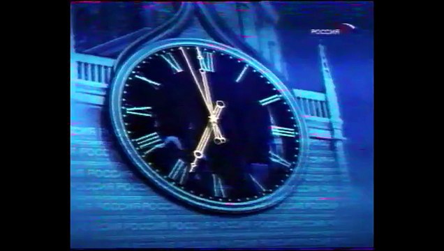 Вести (Россия, 24.10.2002)