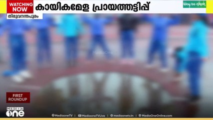 കായികമേള പ്രായത്തട്ടിപ്പ് നടത്തിയ രണ്ടുപേരെ കൂടി കണ്ടെത്തി
