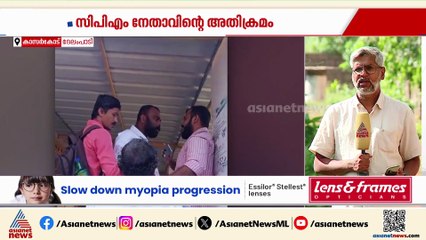 'നീ ആരെയാ പേടിപ്പിക്കുന്നേ....'; ബിഎൽഒയെ കയ്യേറ്റം ചെയ്ത് സിപിഎം നേതാവ്