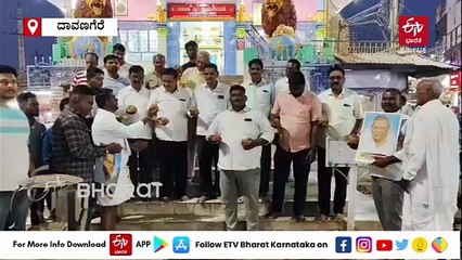 ಶಾಮನೂರು ಶಿವಶಂಕರಪ್ಪ ಗುಣಮುಖರಾಗಿ ಬರಲೆಂದು 51 ಈಡುಗಾಯಿ ಒಡೆದು ಪೂಜೆ ಸಲ್ಲಿಸಿದ ಅಭಿಮಾನಿಗಳು