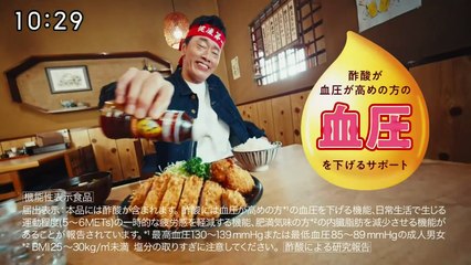 大下容子ワイド!スクランブル 2025年日11月27日