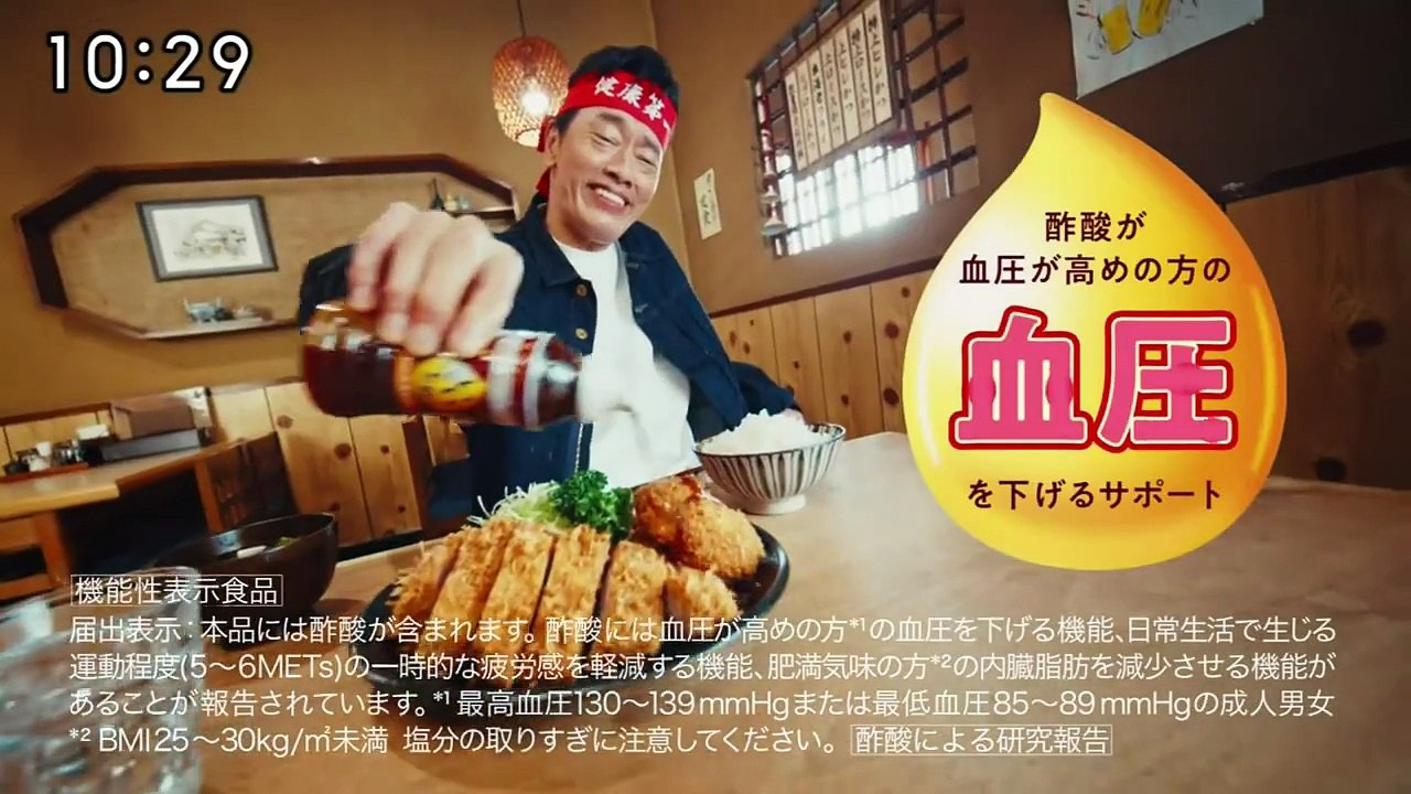 大下容子ワイド!スクランブル 2025年日11月27日