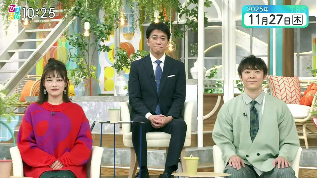 ひるおび 2025年日11月27日