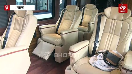 अब बिहार के लोग भी कर सकेंगे कैरावैन की सवारी, 5 स्टार होटल जैसी सुविधा, जानें किराया और खासियत