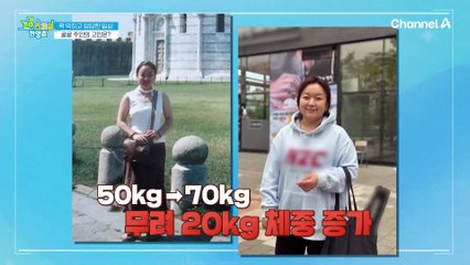 이맘때 유독 속이 불편하고 마음이 우울해진다? 골골 주민의 사연은?