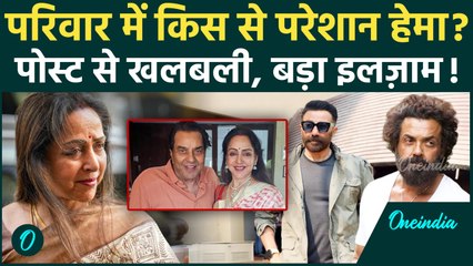 Hema Malini Emotional Post: Dharmendra को लेकर कही बड़ी बात, पोस्ट को देख रो पड़े फैंस? Bollywood