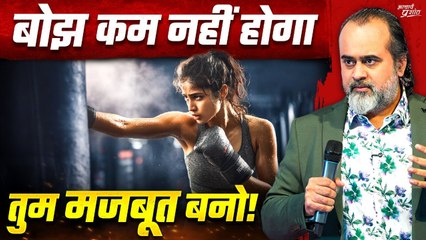 संघर्ष से भागना है, या संघर्ष के साथ आगे बढ़ना है? फैसला तुम्हारा || आचार्य प्रशांत (2025)