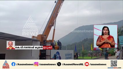 സ്കൈ ഡൈനിങ്ങിനിടെ 120 അടി ഉയരത്തിൽ കുടുങ്ങി വിനോദ സഞ്ചാരികൾ; ഫയർഫോഴ്സ് സംഘം സ്ഥലത്തേക്ക്