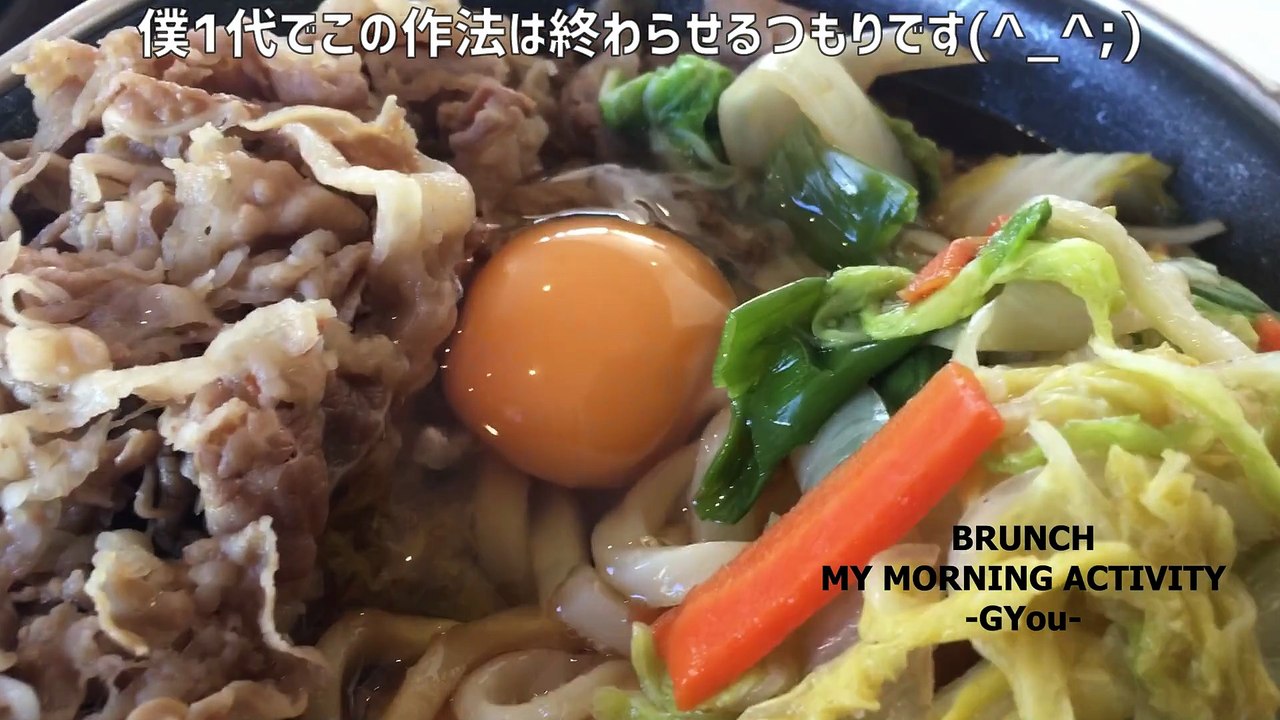 Xのキャンペーンでお食事券当選したのですき家で牛すき鍋定食