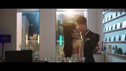 Almost Letting You Go (A Romance CEO Story) #20