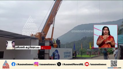 സ്കൈ ഡൈനിങ്ങിനിടെ ക്രെയിനിൽ തകരാർ; വിനോദ സഞ്ചാരികൾ 2 മണിക്കൂറിലേറെ കുടുങ്ങിക്കിടക്കുന്നു