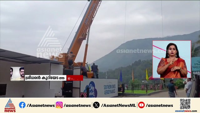 സ്കൈ ഡൈനിങ്ങിനിടെ ക്രെയിനിൽ തകരാർ; വിനോദ സഞ്ചാരികൾ 2 മണിക്കൂറിലേറെ കുടുങ്ങിക്കിടക്കുന്നു