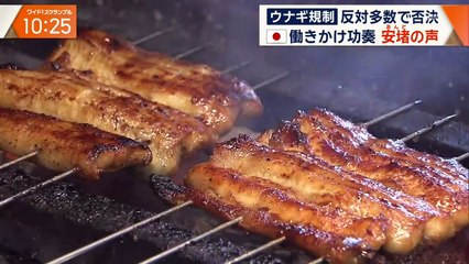 大下容子ワイド!スクランブル 2025年日11月28日