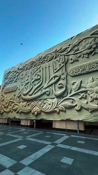 Ya Hussain | Dil Ko Rula Dene Wala Noha 2025 | Ma