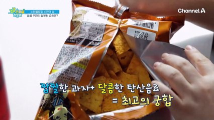 소화불량&비만 개선 위해 매일 아침 운동한다는 골골 주민, 집에 오자마자 소파로 다이빙...?