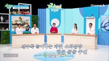 늘어나는 체중과 소화불량으로 고민이 많았던 골골 주민, 3주 간의 놀라운 변화는?