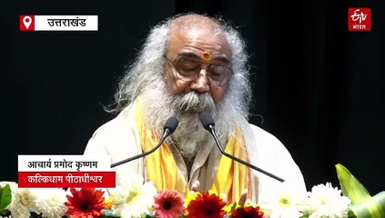 कांग्रेस के पूर्व नेता ने खोले कई राज, सीएम धामी को लेकर किया बड़ा खुलासा, पढ़ें पूरी खबर