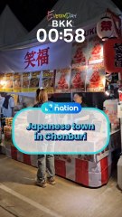 Japanese town in Chonburi