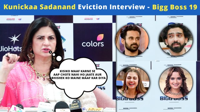 Kunickaa Sadanand Eviction Press Conference | Opens Up On Abhishek, Ashnoor, Amaal & More | Bigg Boss 19
