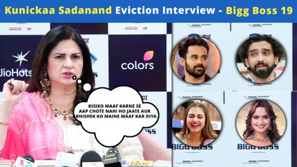 Kunickaa Sadanand Eviction Press Conference | Opens Up On Abhishek, Ashnoor, Amaal & More | Bigg Boss 19
