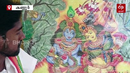 കൈകളില്ല, പക്ഷേ 'കൈപ്പത്തി' നെഞ്ചിലേറ്റുന്നു; സിപിഎം കോട്ടയിൽ അങ്കത്തിന് വൈശാഖ്: കാലുകൊണ്ട് വിസ്മയം തീർക്കുന്ന കലാകാരൻ